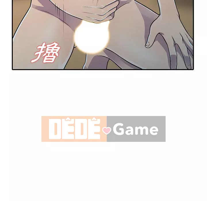 Người thuê nhà ở tầng dưới bồn chồn Chương 1-9