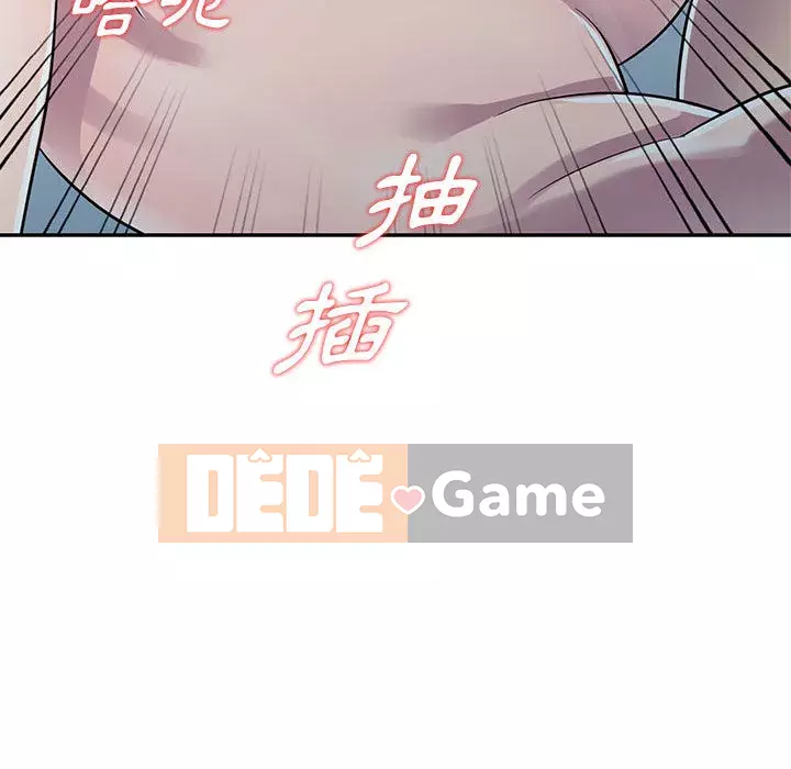 Người thuê nhà ở tầng dưới bồn chồn Chương 1-9