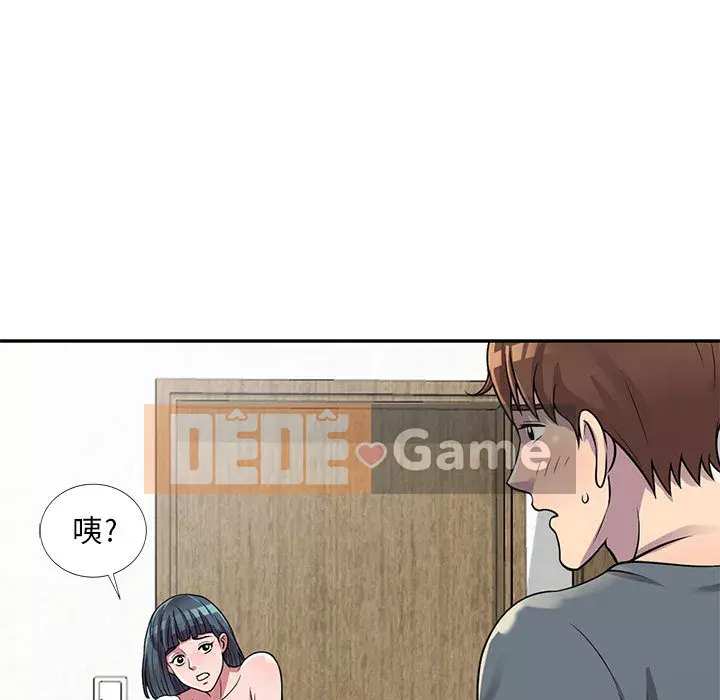 Người thuê nhà ở tầng dưới bồn chồn Chương 1-9