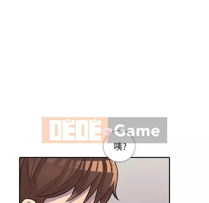 Người thuê nhà ở tầng dưới bồn chồn Chương 1-9