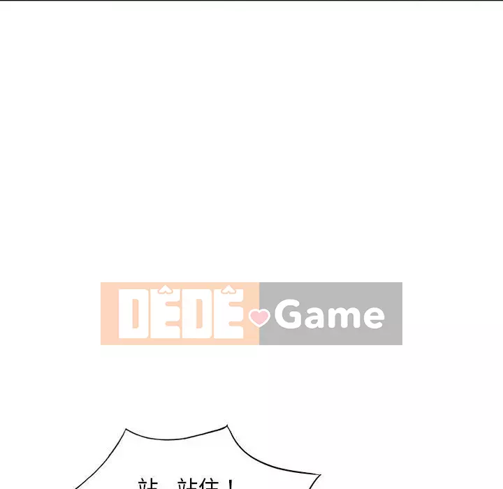 Người thuê nhà ở tầng dưới bồn chồn Chương 1-9