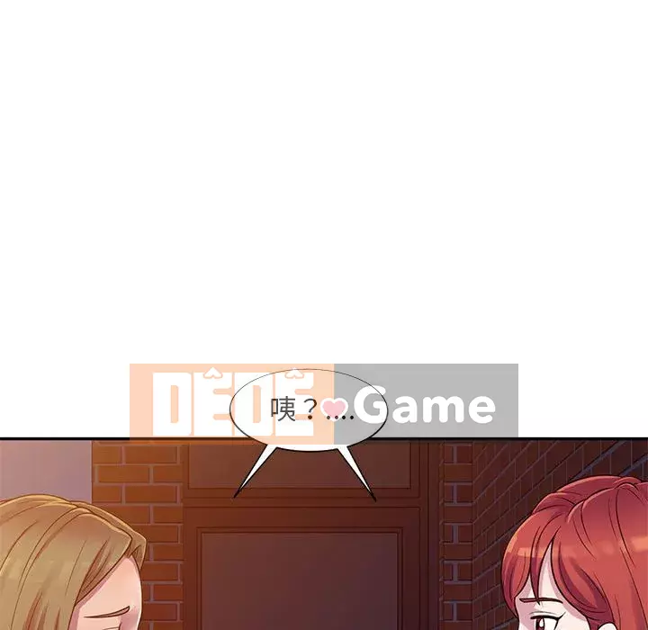 Người thuê nhà ở tầng dưới bồn chồn Chương 1-9