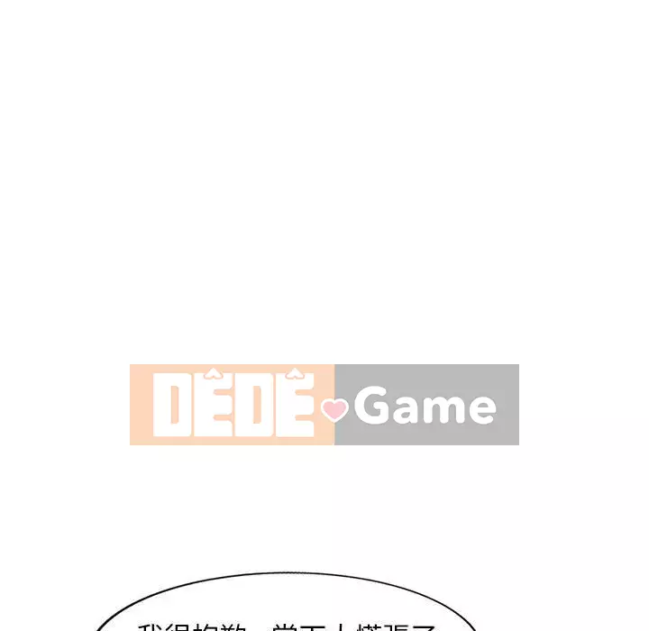 Người thuê nhà ở tầng dưới bồn chồn Chương 1-9