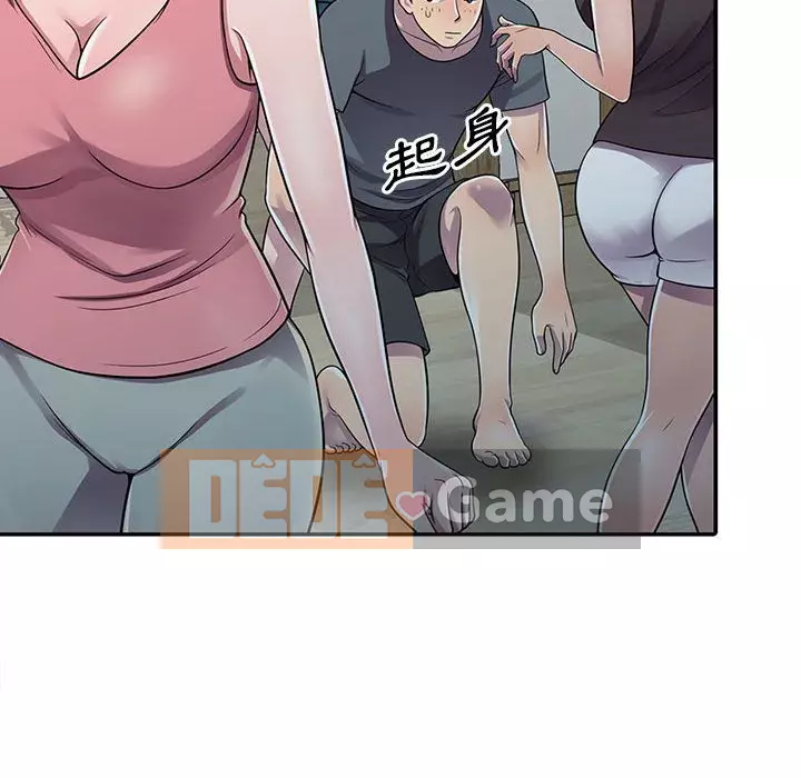 Người thuê nhà ở tầng dưới bồn chồn Chương 1-9