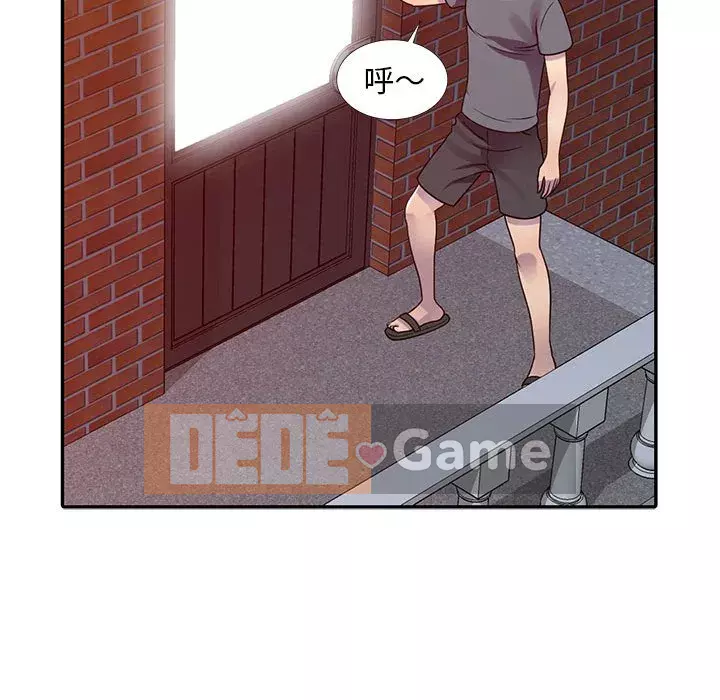 Người thuê nhà ở tầng dưới bồn chồn Chương 1-9