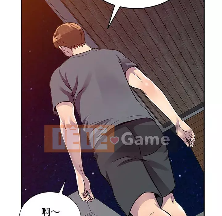 Người thuê nhà ở tầng dưới bồn chồn Chương 1-9