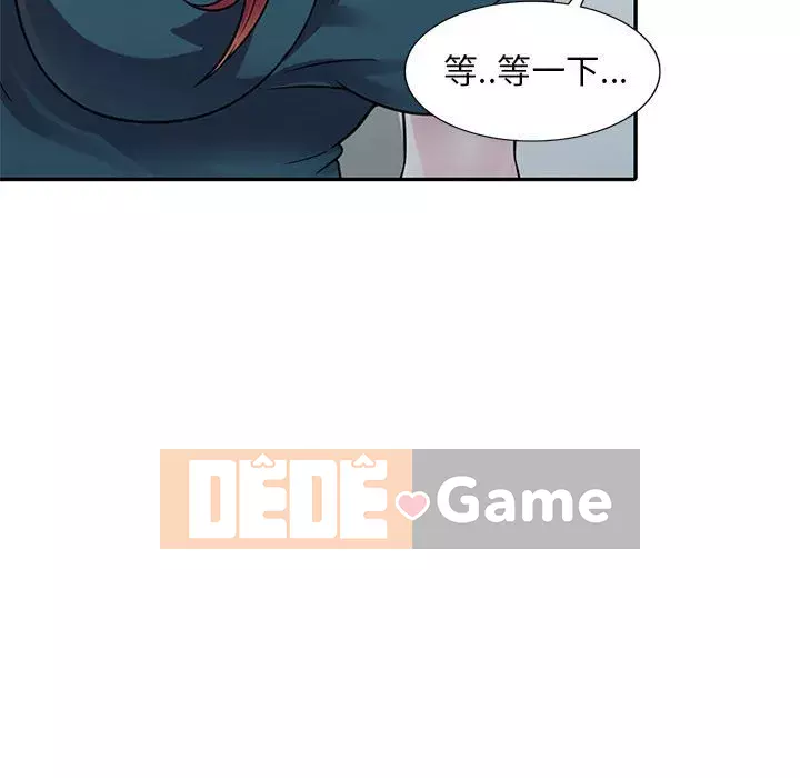 Người thuê nhà ở tầng dưới bồn chồn Chương 1-9