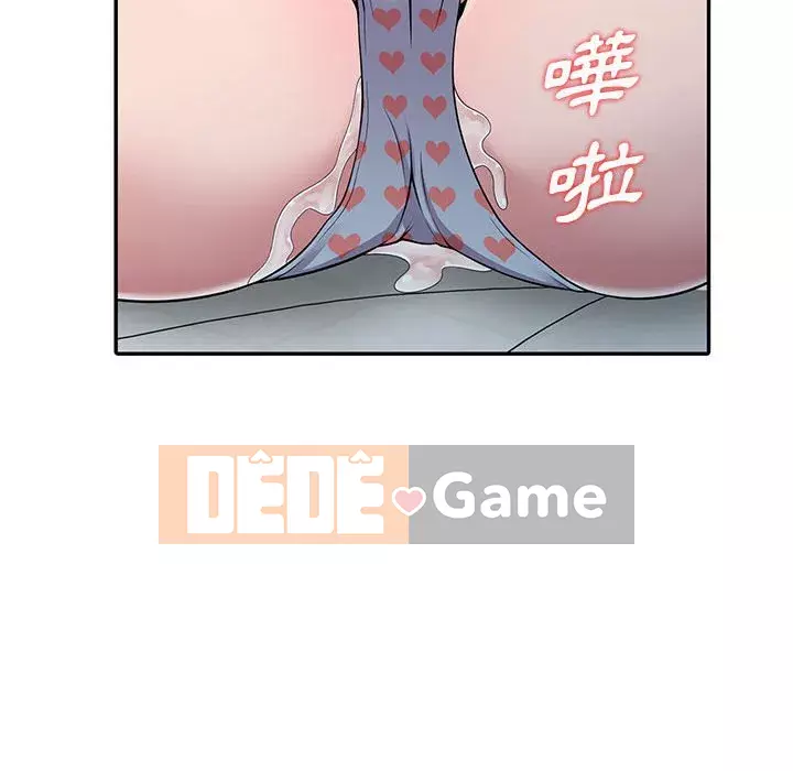 Người thuê nhà ở tầng dưới bồn chồn Chương 1-9