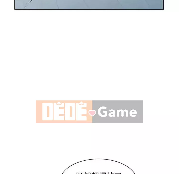 Người thuê nhà ở tầng dưới bồn chồn Chương 1-9