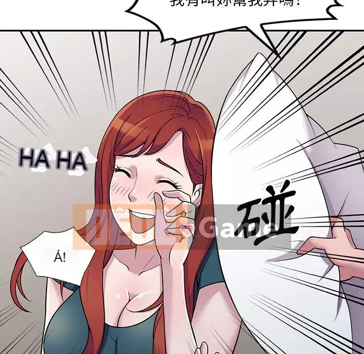 Người thuê nhà ở tầng dưới bồn chồn Chương 1-9