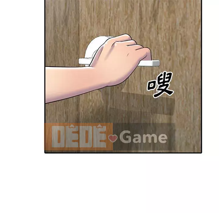 Người thuê nhà ở tầng dưới bồn chồn Chương 1-9