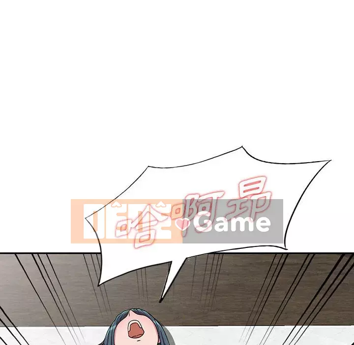 Người thuê nhà ở tầng dưới bồn chồn Chương 1-9