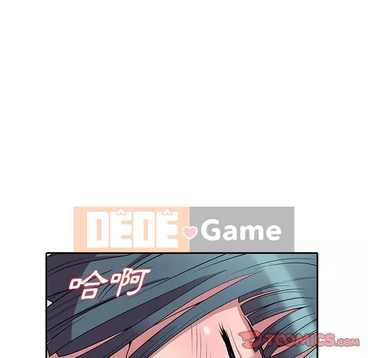 Người thuê nhà ở tầng dưới bồn chồn Chương 1-9