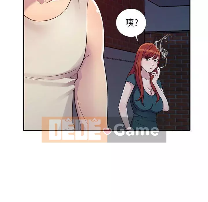 Người thuê nhà ở tầng dưới bồn chồn Chương 1-9