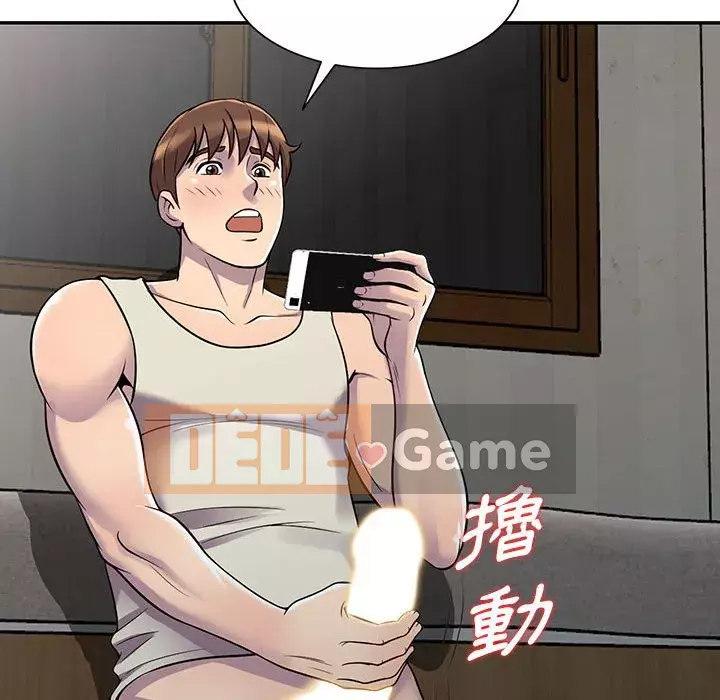 Người thuê nhà ở tầng dưới bồn chồn Chương 1-9