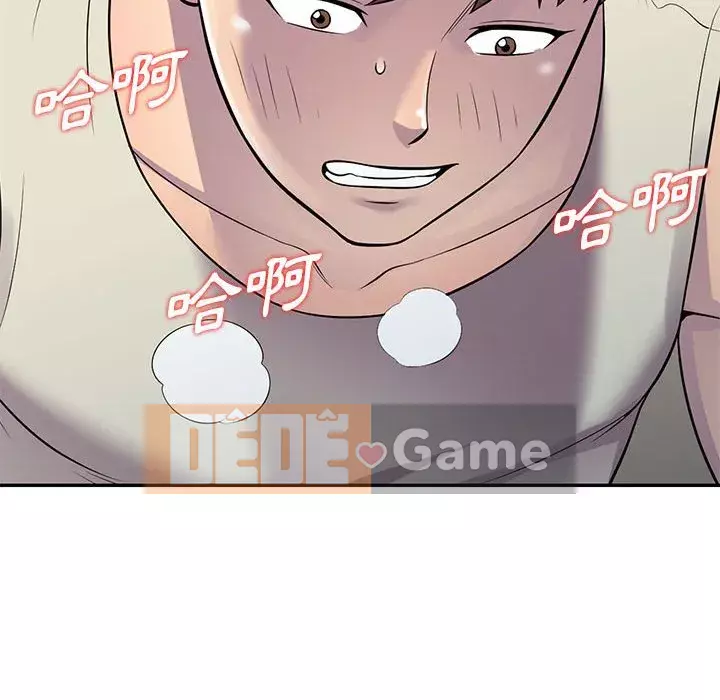 Người thuê nhà ở tầng dưới bồn chồn Chương 1-9