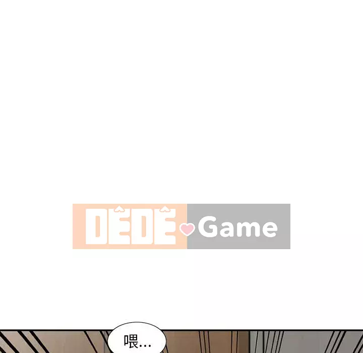 Người thuê nhà ở tầng dưới bồn chồn Chương 1-9