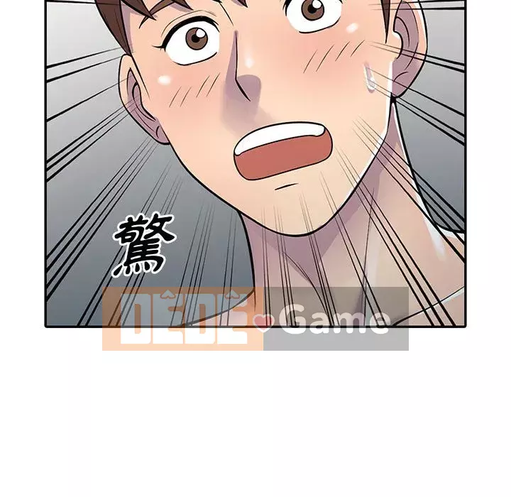 Người thuê nhà ở tầng dưới bồn chồn Chương 1-9