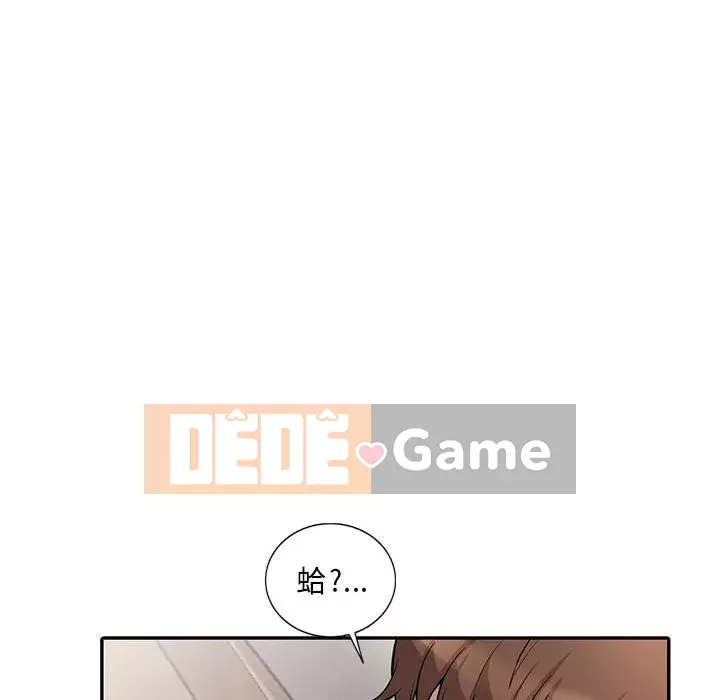 Người thuê nhà ở tầng dưới bồn chồn Chương 1-9