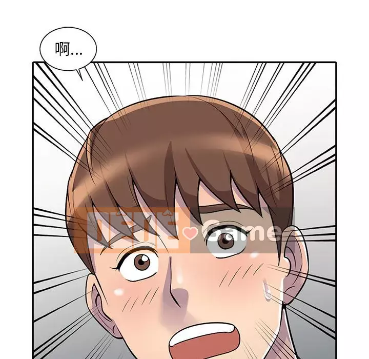 Người thuê nhà ở tầng dưới bồn chồn Chương 1-9