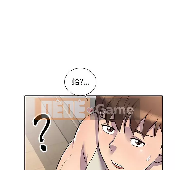 Người thuê nhà ở tầng dưới bồn chồn Chương 1-9