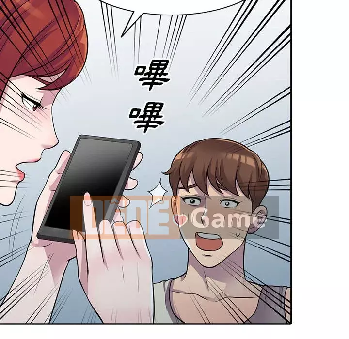 Người thuê nhà ở tầng dưới bồn chồn Chương 1-9