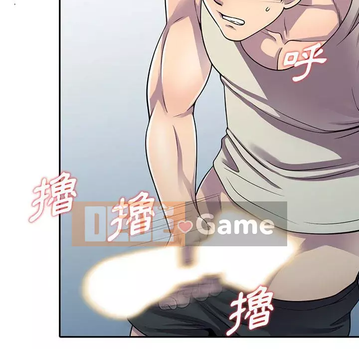 Người thuê nhà ở tầng dưới bồn chồn Chương 1-9