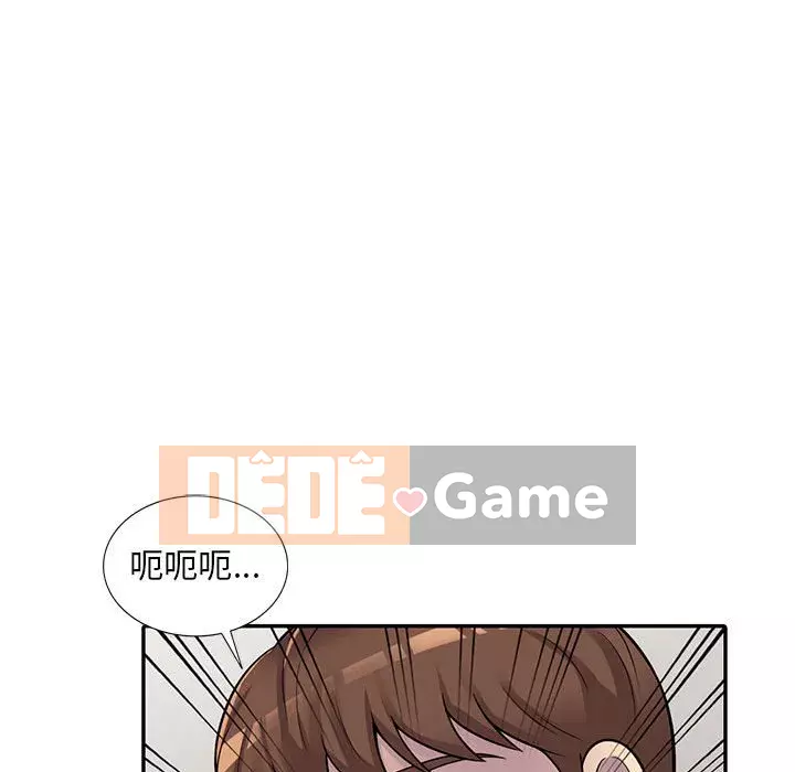 Người thuê nhà ở tầng dưới bồn chồn Chương 1-9