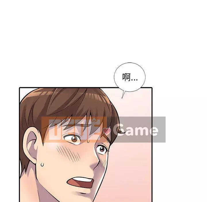 Người thuê nhà ở tầng dưới bồn chồn Chương 1-9