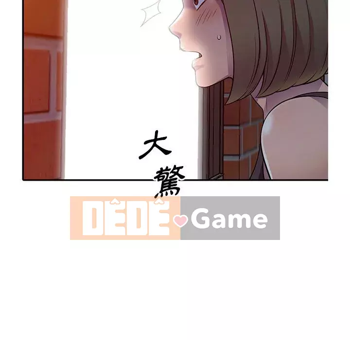 Người thuê nhà ở tầng dưới bồn chồn Chương 1-9