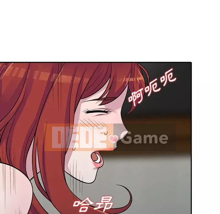 Người thuê nhà ở tầng dưới bồn chồn Chương 1-9