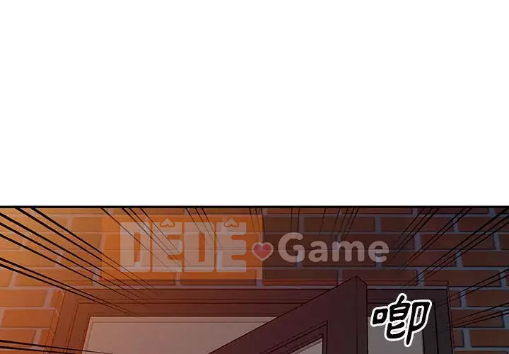 Người thuê nhà ở tầng dưới bồn chồn Chương 1-9