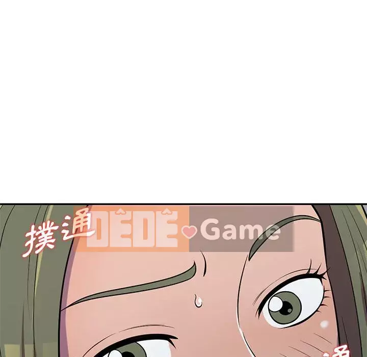 Người thuê nhà ở tầng dưới bồn chồn Chương 1-9