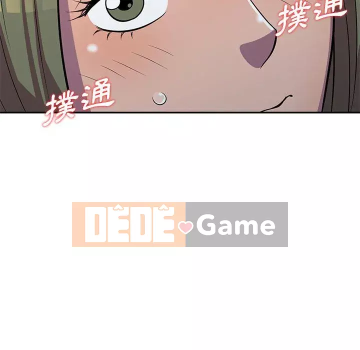 Người thuê nhà ở tầng dưới bồn chồn Chương 1-9