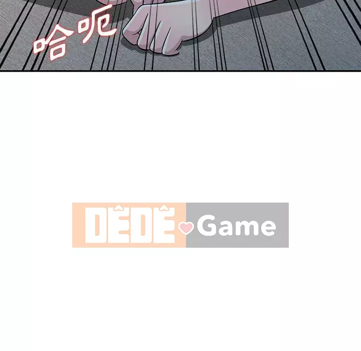 Người thuê nhà ở tầng dưới bồn chồn Chương 1-9