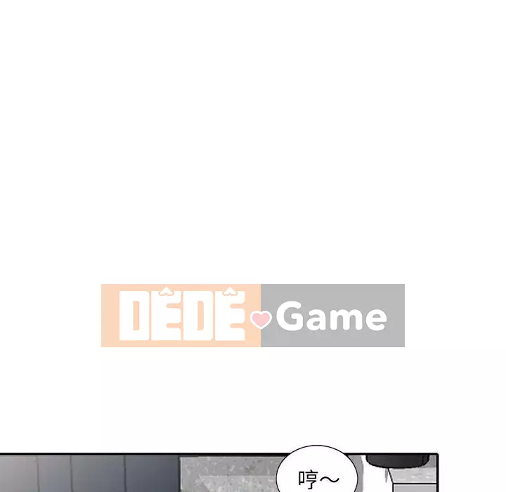 Người thuê nhà ở tầng dưới bồn chồn Chương 1-9