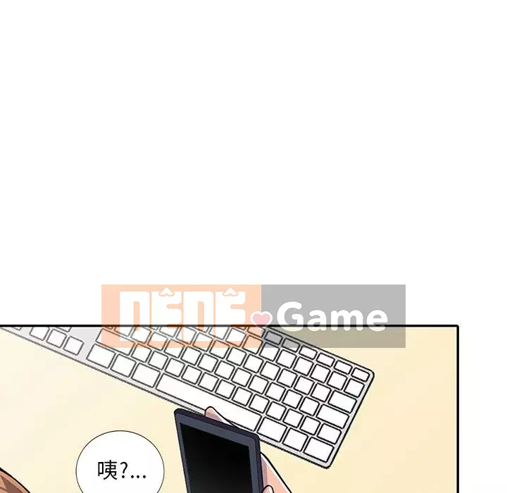 Người thuê nhà ở tầng dưới bồn chồn Chương 1-9