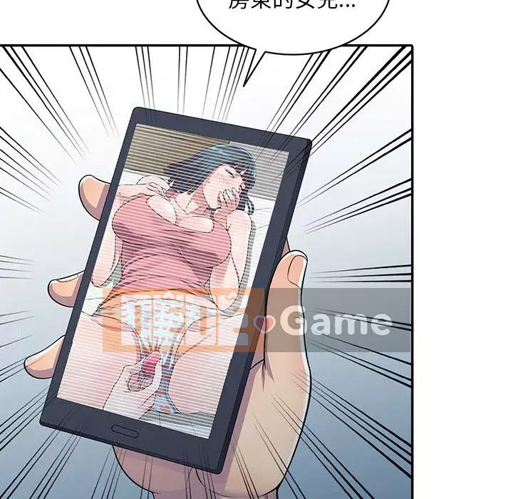 Người thuê nhà ở tầng dưới bồn chồn Chương 1-9