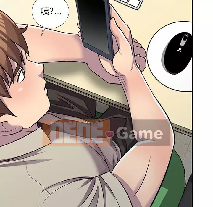 Người thuê nhà ở tầng dưới bồn chồn Chương 1-9