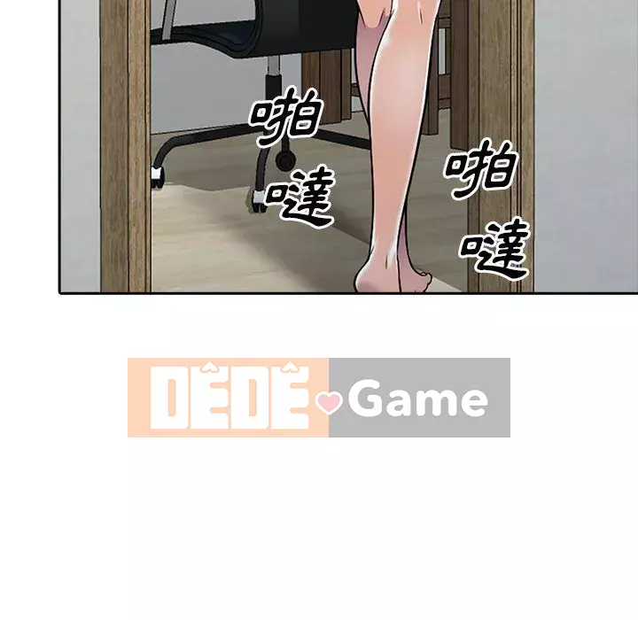 Người thuê nhà ở tầng dưới bồn chồn Chương 1-9