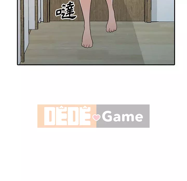 Người thuê nhà ở tầng dưới bồn chồn Chương 1-9