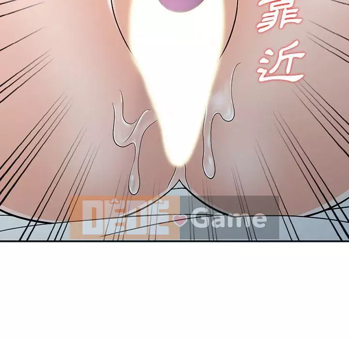 Người thuê nhà ở tầng dưới bồn chồn Chương 1-9