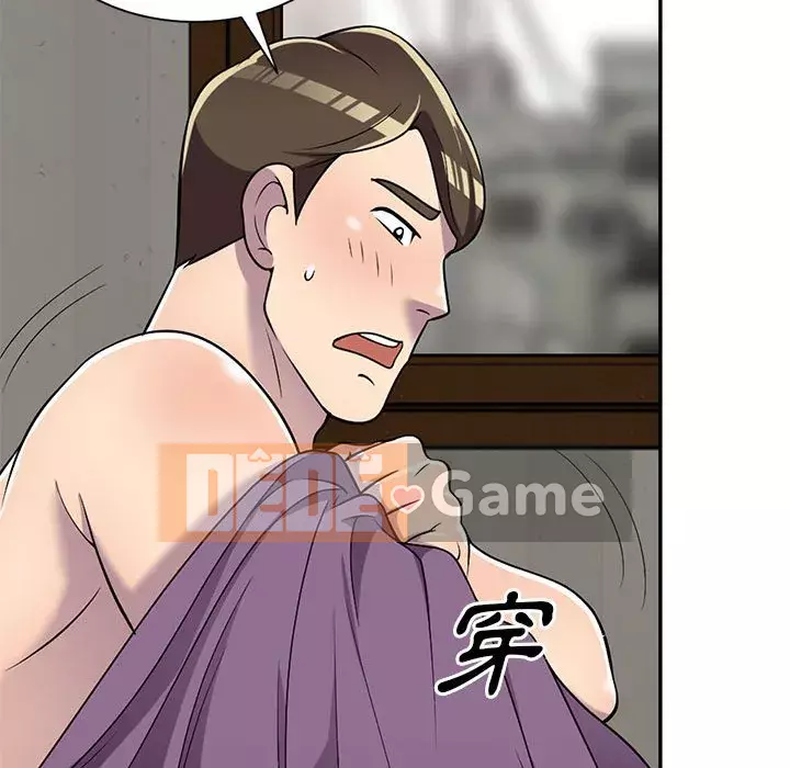 Người thuê nhà ở tầng dưới bồn chồn Chương 1-9