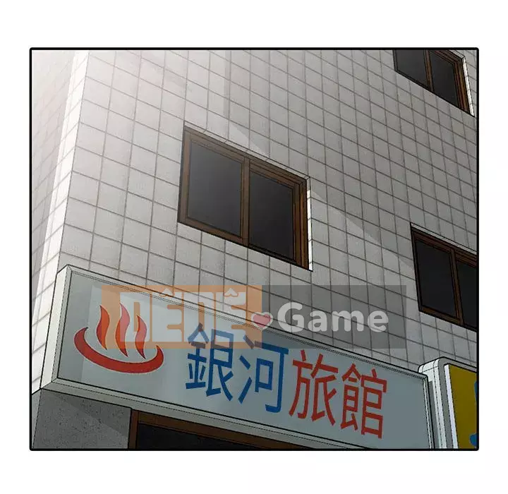 Người thuê nhà ở tầng dưới bồn chồn Chương 1-9