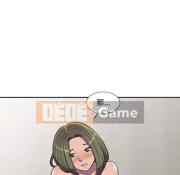 Người thuê nhà ở tầng dưới bồn chồn Chương 1-9