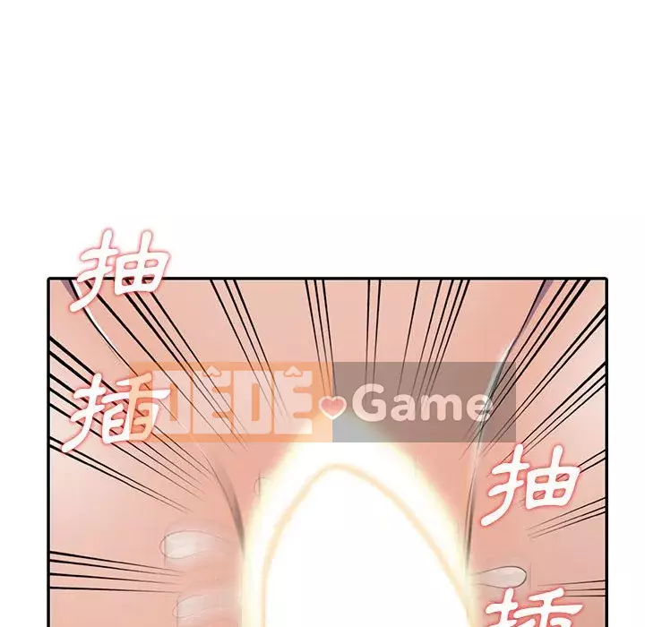 Người thuê nhà ở tầng dưới bồn chồn Chương 1-9