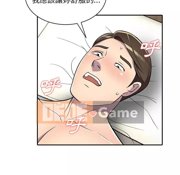 Người thuê nhà ở tầng dưới bồn chồn Chương 1-9