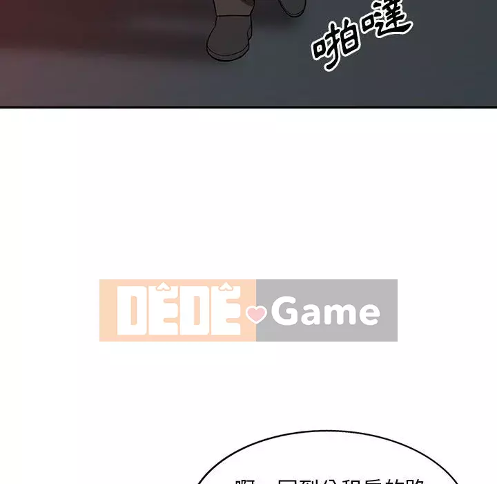 Người thuê nhà ở tầng dưới bồn chồn Chương 1-9