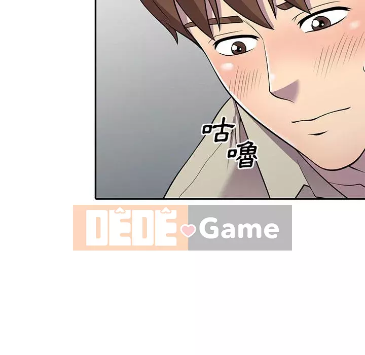 Người thuê nhà ở tầng dưới bồn chồn Chương 1-9