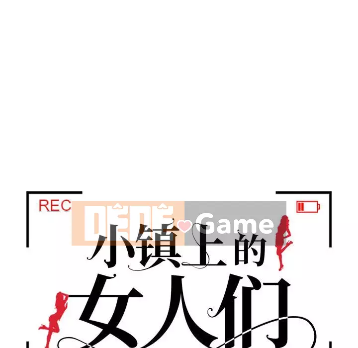 Bí mật nhỏ của họ Chương 10-11